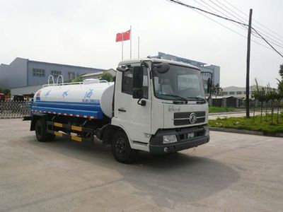 Chufei  CLQ5120GSS3D Sprinkler truck