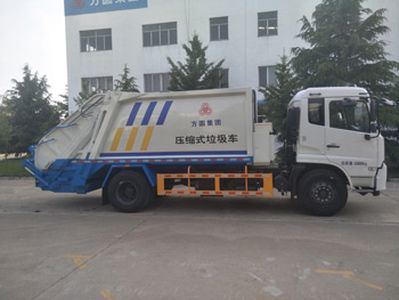 FYG  FYG5160ZYSE Compressed garbage truck