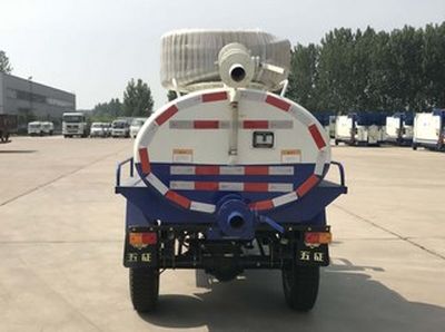 Wuzheng  7YP11100G1 Tank type three wheeled vehicle