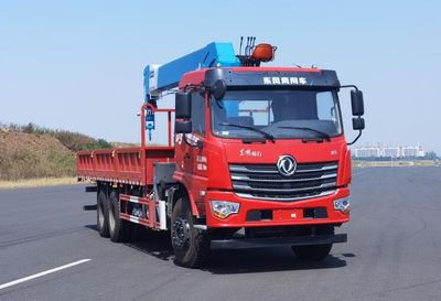 Dongfeng  DFV5253JSQGP6D Vehicle mounted lifting and transportation vehicle