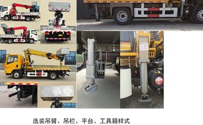 Guangzheng Automobile GJC5042XJXZZ6 Pumping unit maintenance vehicle