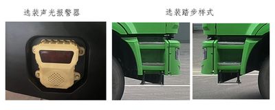 Remote license plate car HN3310P41C2SHEVY Methanol plug-in extended range hybrid dump truck