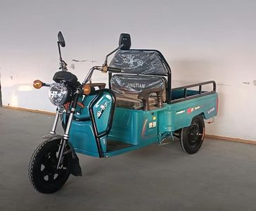 Jingtian  JT1500DZH5 Electric tricycle