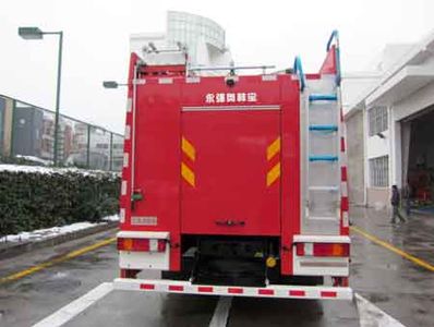 Yongqiang Olinbao  RY5292GXFSG120M Water tank fire truck