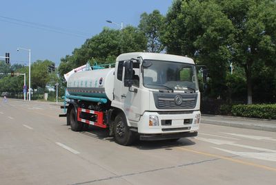 Runzhixing  SCS5161TDYDFH6 Multi functional dust suppression vehicle