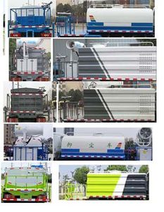 Shunde  SDS5042TDYH6 Multi functional dust suppression vehicle