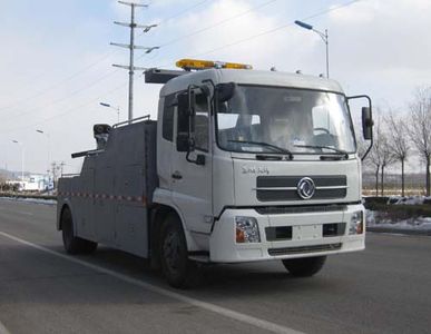 Qianxing  WYH5160TQZ Obstacle clearing vehicle