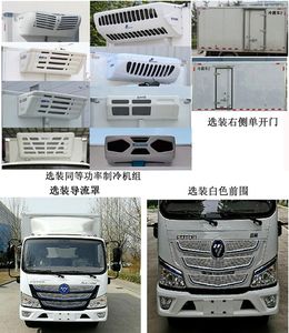 Shuntai brand automobiles BTQ5040XLCFCEV Fuel cell refrigerated vehicle