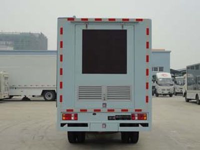 Fuyuan  HFY5042XXCE Promotional vehicle