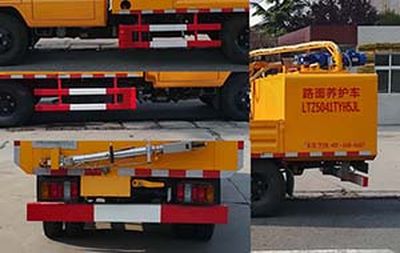 Lutai  LTZ5041TYH5JL Road maintenance vehicle