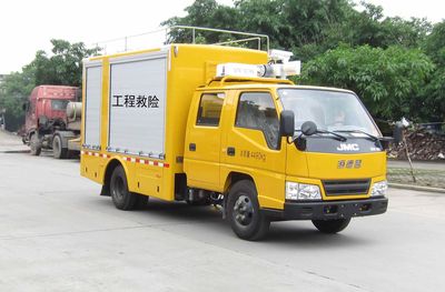 Haidexin  HDX5040XXHC5JLC0 Rescue vehicle