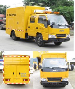 Haidexin  HDX5040XXHC5JLC0 Rescue vehicle