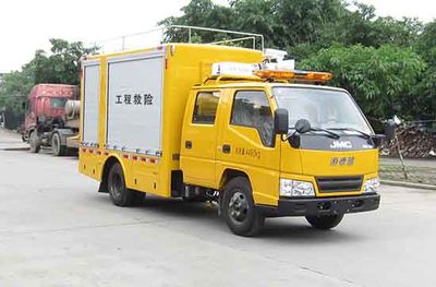 Haidexin  HDX5040XXHC5JLC0 Rescue vehicle