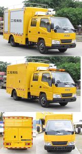 Haidexin  HDX5040XXHC5JLC0 Rescue vehicle