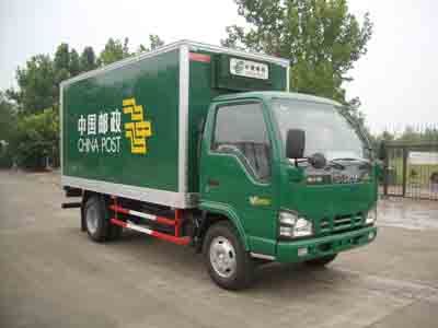 Hongyan  MS5073XYZ Postal vehicle