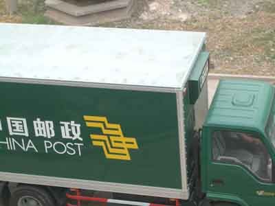 Hongyan  MS5073XYZ Postal vehicle