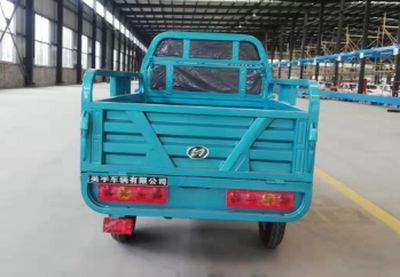 Yinghao  YH1500DZH Electric tricycle