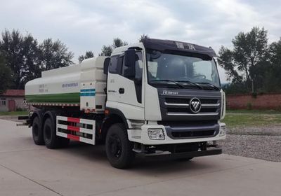 Beizhong Electric Vehicle BZD5255GSSHD Sprinkler truck