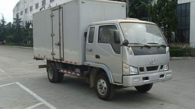 Hongyun HYD5040XBox transport vehicle