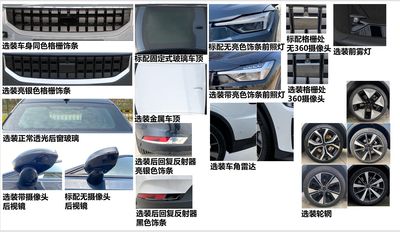 Jixing  VCC7002F12VBEV Pure electric sedan