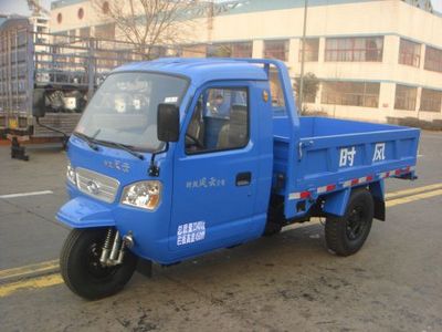 Shifeng  7YPJ1750A23 Three wheeled vehicle