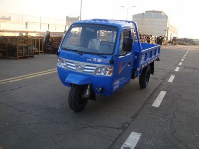 Shifeng  7YPJ1750A23 Three wheeled vehicle