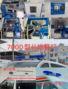 Shengjun Zhenxuan  GZX5031XJH ambulance