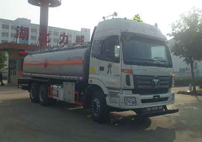 Zhongqi Liwei brand automobiles HLW5255GYY5BJ Oil tanker