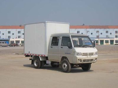 Kaima  KMC5023S3XXY Box transport vehicle