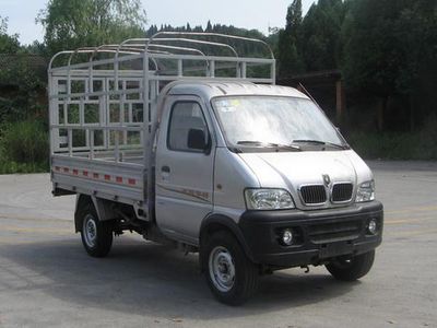 Jinbei  SY5031CXYADQ46 Grate type transport vehicle