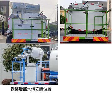 Xinchi  XQY5180GPSG6 watering lorry 