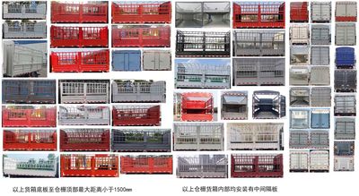 Chenglong  LZ5040CCYL2AZBEV151 Pure electric grille transport vehicle