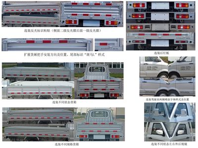 Taihang Chenggong  SCH1025DC4A Truck