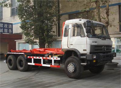 Yuanwei SXQ5250ZXXdetachable container garbage collector 