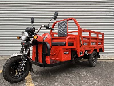 Xinliba  XLB1500DZH9 Electric tricycle