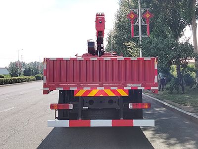 Yumingwei  YMW5312JSQJ6 Vehicle mounted lifting and transportation vehicle