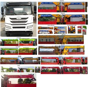 Yumingwei  YMW5312JSQJ6 Vehicle mounted lifting and transportation vehicle