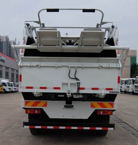 Dongfeng  EQ5160ZYSGS5 Compressed garbage truck