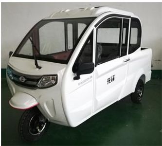 Pioneer  XF1500DZH3B Electric tricycle