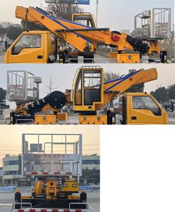 Zhuanli  ZLC5046JGKJ6 High altitude work vehicle