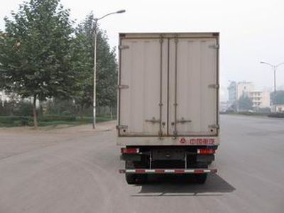 Yellow River  ZZ5204XXYK56C5C1 Box transport vehicle