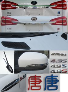 BYD  BYD6480STHEV Plug in hybrid multi-purpose passenger vehicles