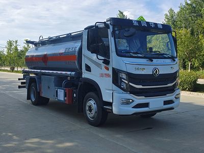 Chusheng  CSC5126GJYEH6A Refueling truck