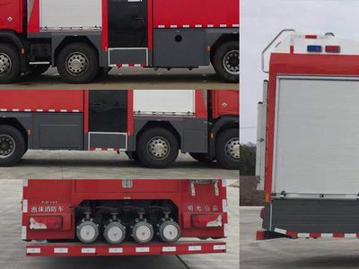 Guangtong Automobile MX5390GXFPM190 Foam fire truck