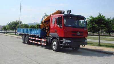 Shaoye  SGQ5253JSQ Vehicle mounted lifting and transportation vehicle