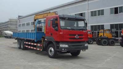 Shaoye  SGQ5253JSQ Vehicle mounted lifting and transportation vehicle