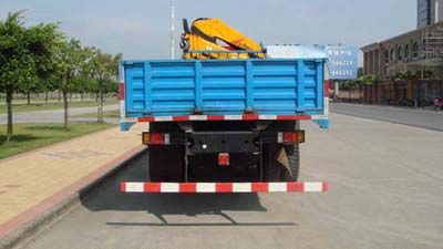 Shaoye  SGQ5253JSQ Vehicle mounted lifting and transportation vehicle