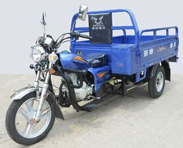 Zongshen brand automobiles ZS125ZH10 right three-wheeled motorcycle 