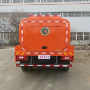 Foton  BJ5139GGSFA Water supply truck