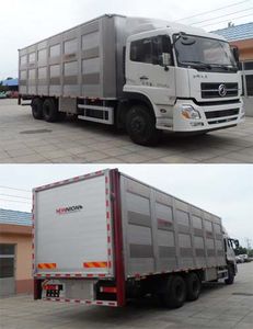 Huanda  BJQ5250CCQ Livestock and poultry transport vehicles